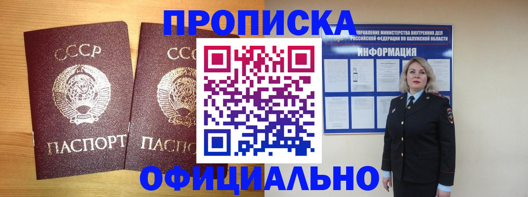 форма 3 в Череповце